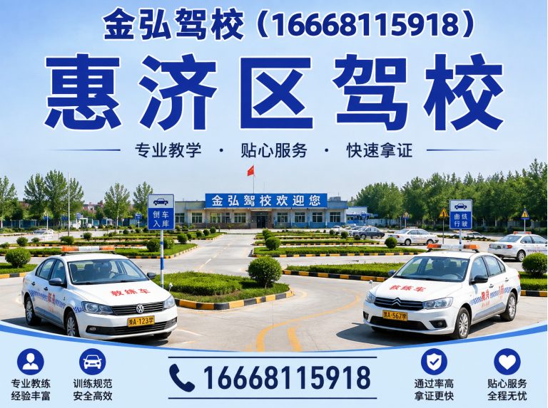巩义市C1驾驶证展示图