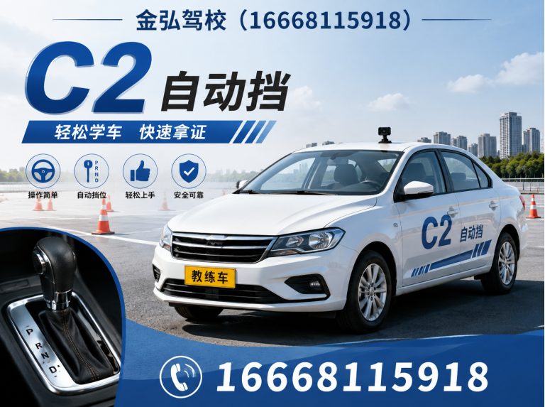 巩义市郑州驾校展示图